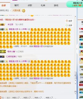 小苹果❤️❤️主播照片