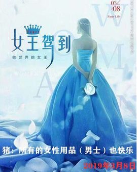 Su-苏苏♥7890主播照片