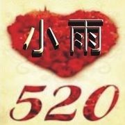 梦然依xin❤️主播照片