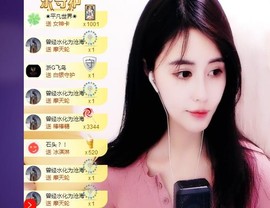兮盼💕暂休主播照片