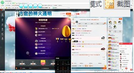 这不好起来了吗主播照片