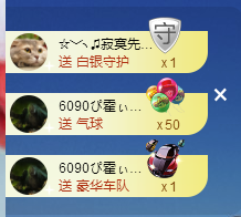 佳琦佳期主播照片