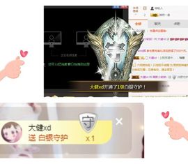 软软爱你呀主播照片
