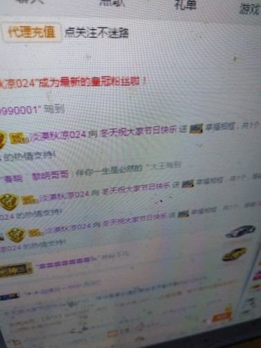 这不好起来了吗的图片