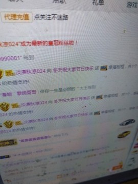 这不好起来了吗主播照片