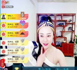 我在69875直播主播照片