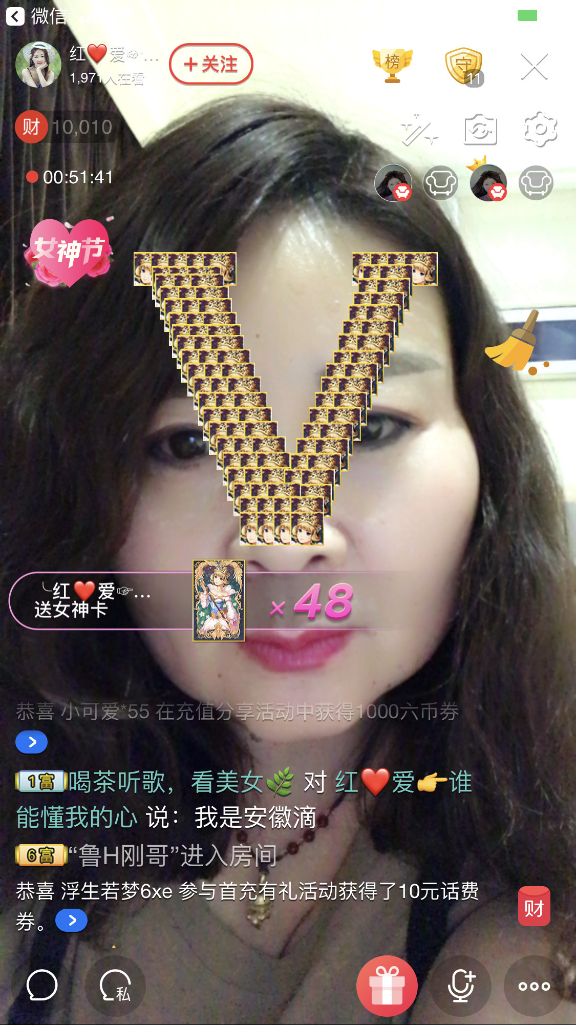 红爱💗谁能懂我心的图片