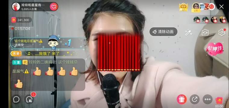 广西玲玲🌻的图片
