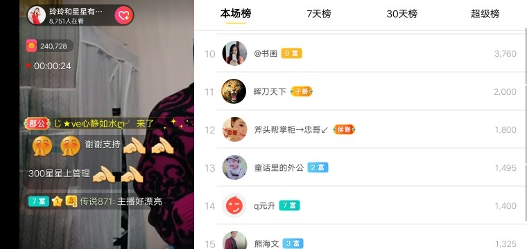 广西玲玲🌻的图片
