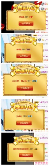 依诺♔休息主播照片