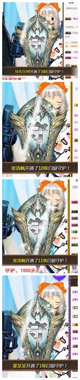 依诺♔休息主播照片