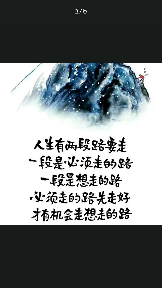 二哥完美🔱二少爷的主播照片