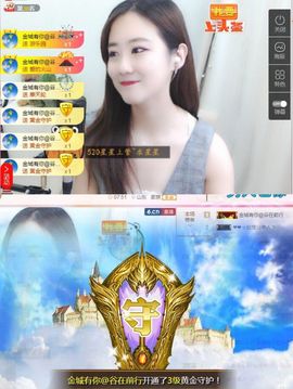 夜🌺微凉主播照片