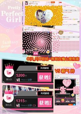 乖“我们的回忆，😘主播照片