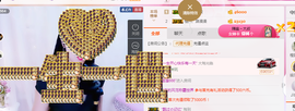 幽校长暂停主播照片