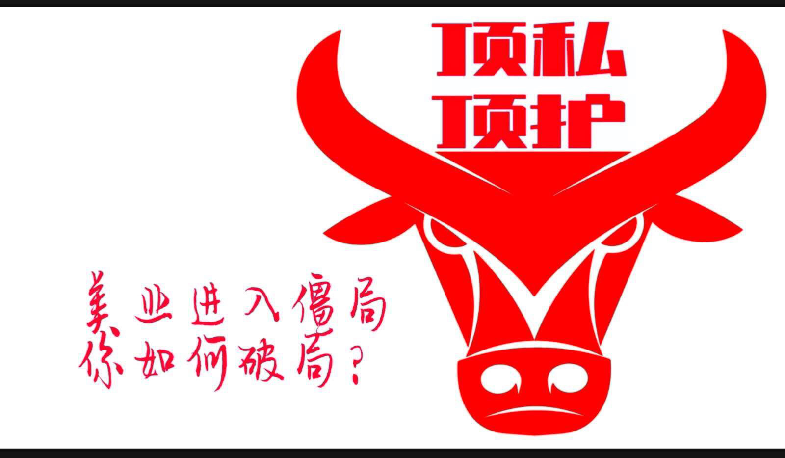 蒙旗禹玺的主播照片