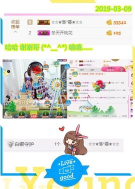 乖“我们的回忆，😘主播照片