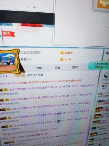 这不好起来了吗的图片