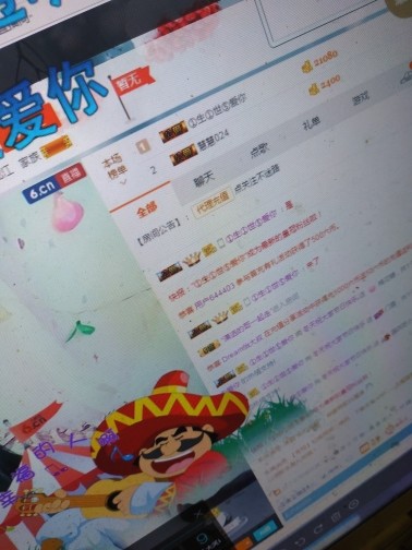 这不好起来了吗的图片