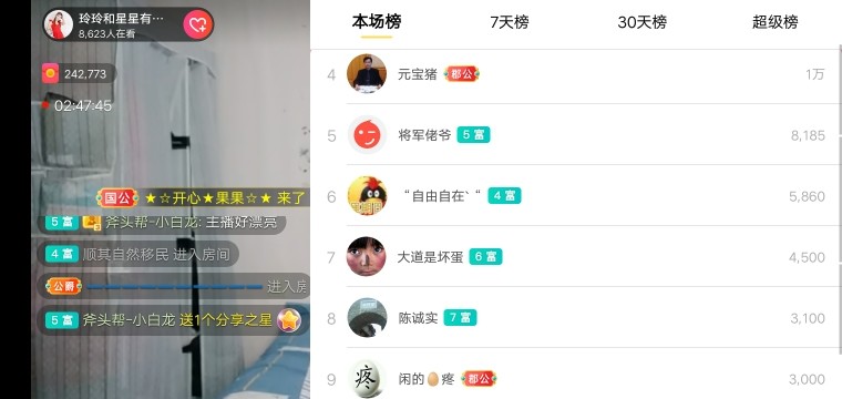 广西玲玲🌻的图片