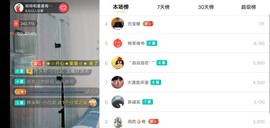 广西玲玲🌻主播照片