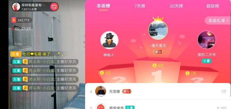 广西玲玲🌻的图片