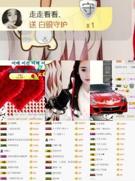 喜欢低八度吧主播照片