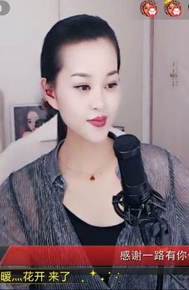 放秋假主播照片
