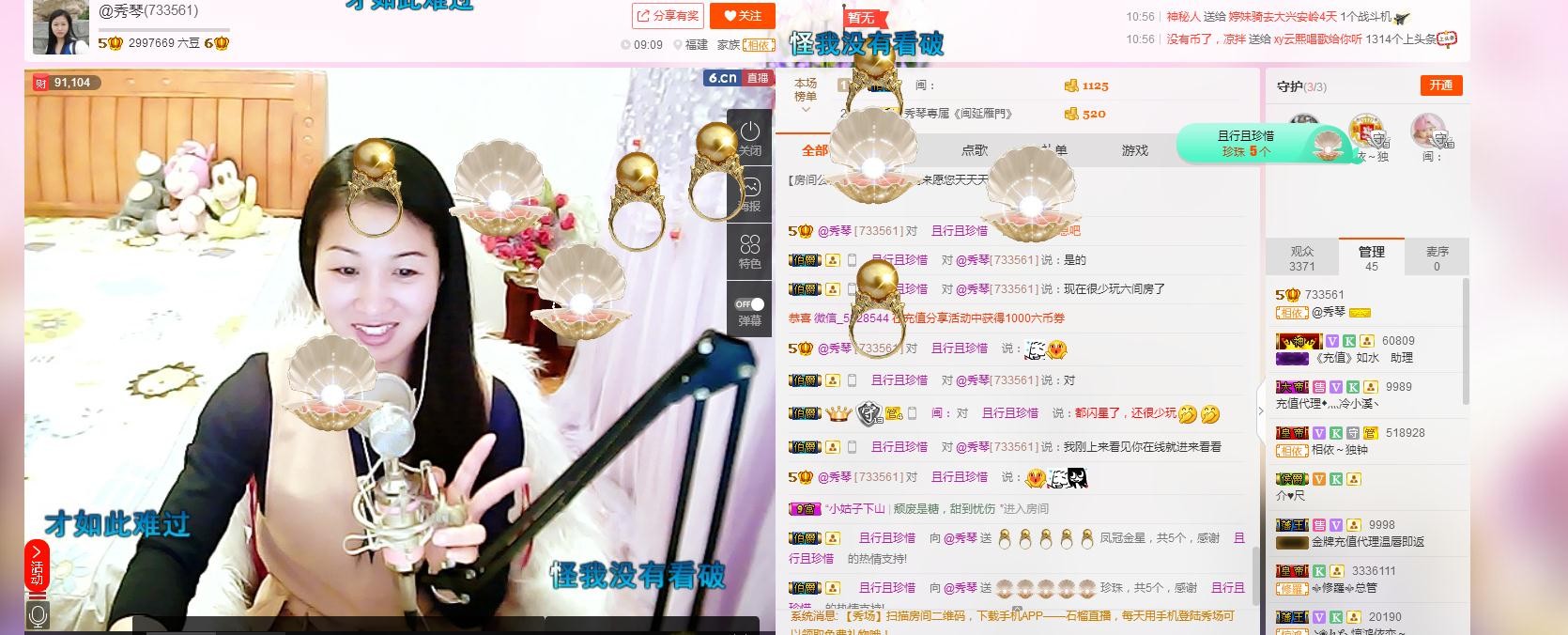 🎶琴儿🎶幸福满满的图片