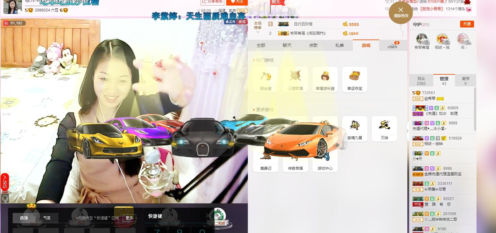 🎶琴儿🎶幸福满满的图片