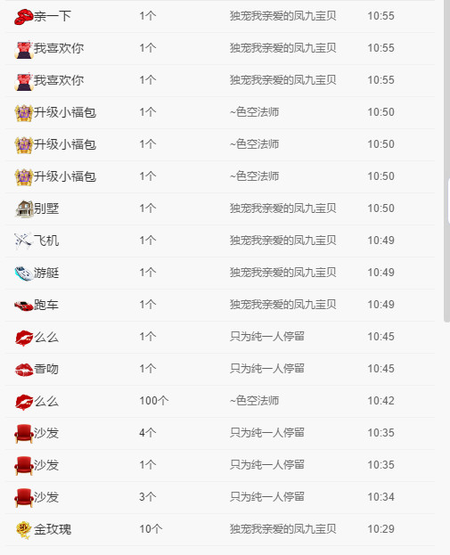 llucky是只猫主播照片