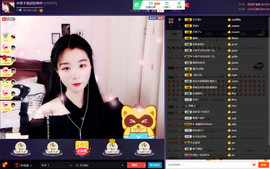 小亭子❤安好~主播照片