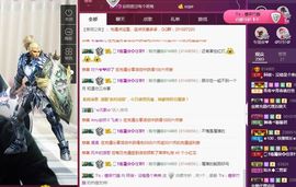 阿俊_主播照片