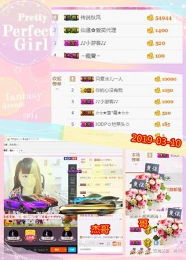 乖“我们的回忆，😘主播照片