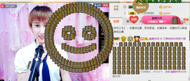 惯宝✨多幸运主播照片