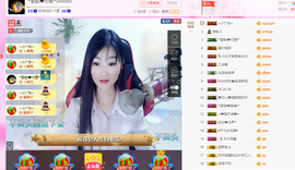 歌韵668888主播照片