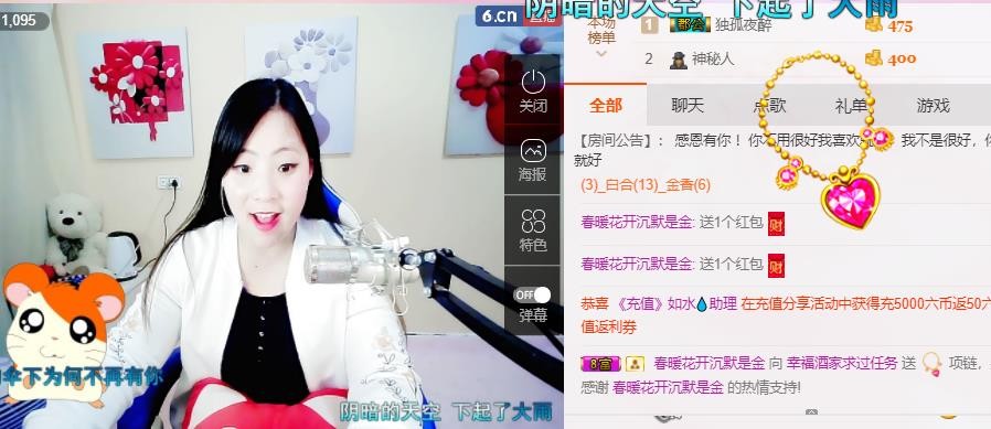 幸福酒家的图片