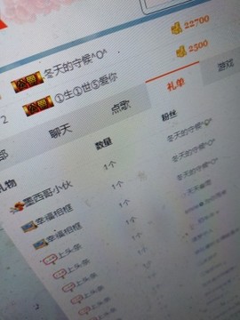 这不好起来了吗主播照片