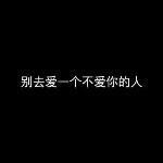 只和胸小的主播做朋友
