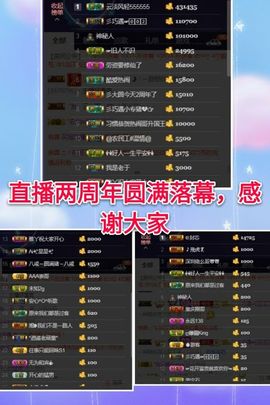 🍒大圆肉肉哒主播照片