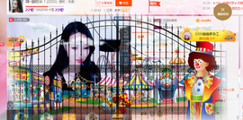 幽校长暂停主播照片