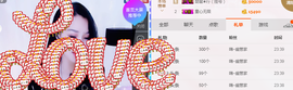 幽校长暂停主播照片