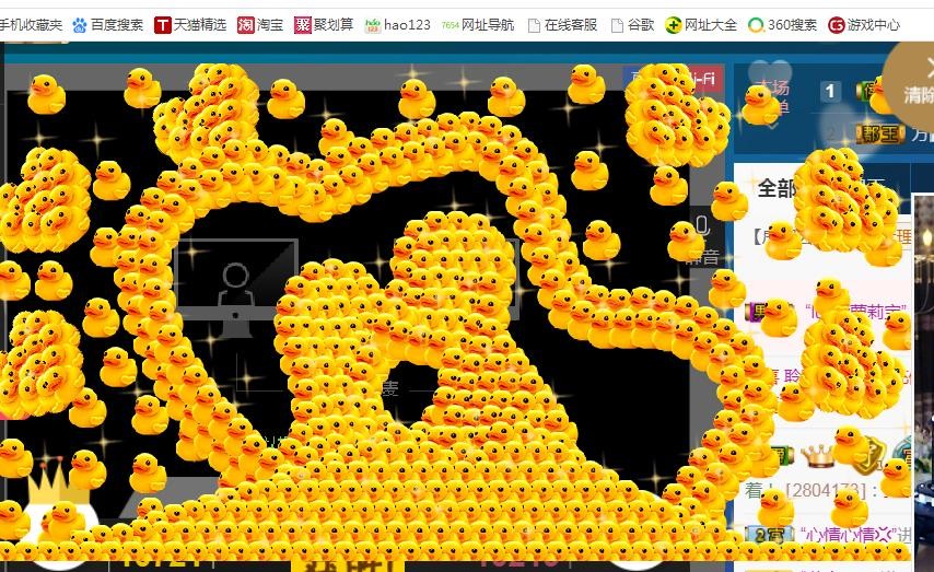 素雪小幸运的图片