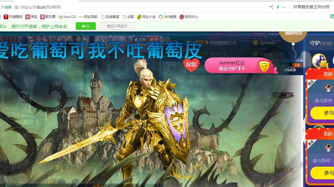素雪小幸运的图片