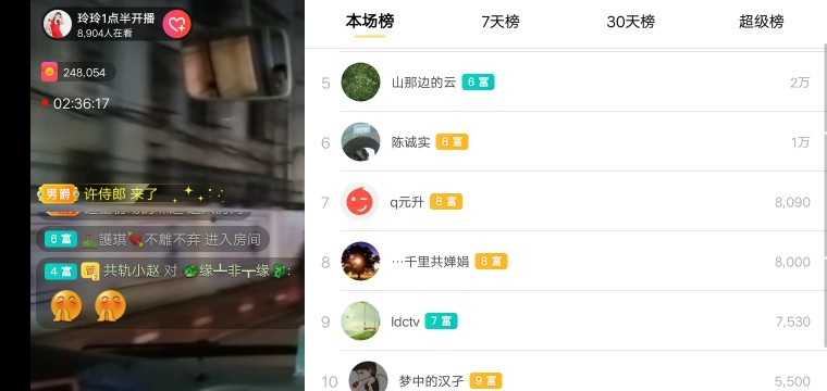 广西玲玲🌻的图片