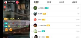 广西玲玲🌻主播照片