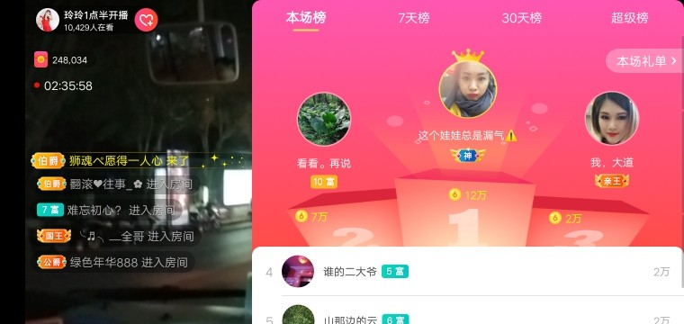 广西玲玲🌻的图片