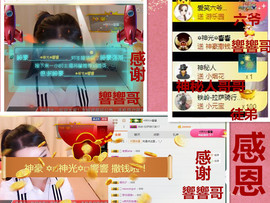 爱笑🌺下周见主播照片