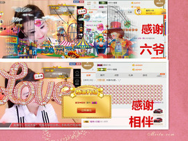 爱笑🌺用心唱歌主播照片