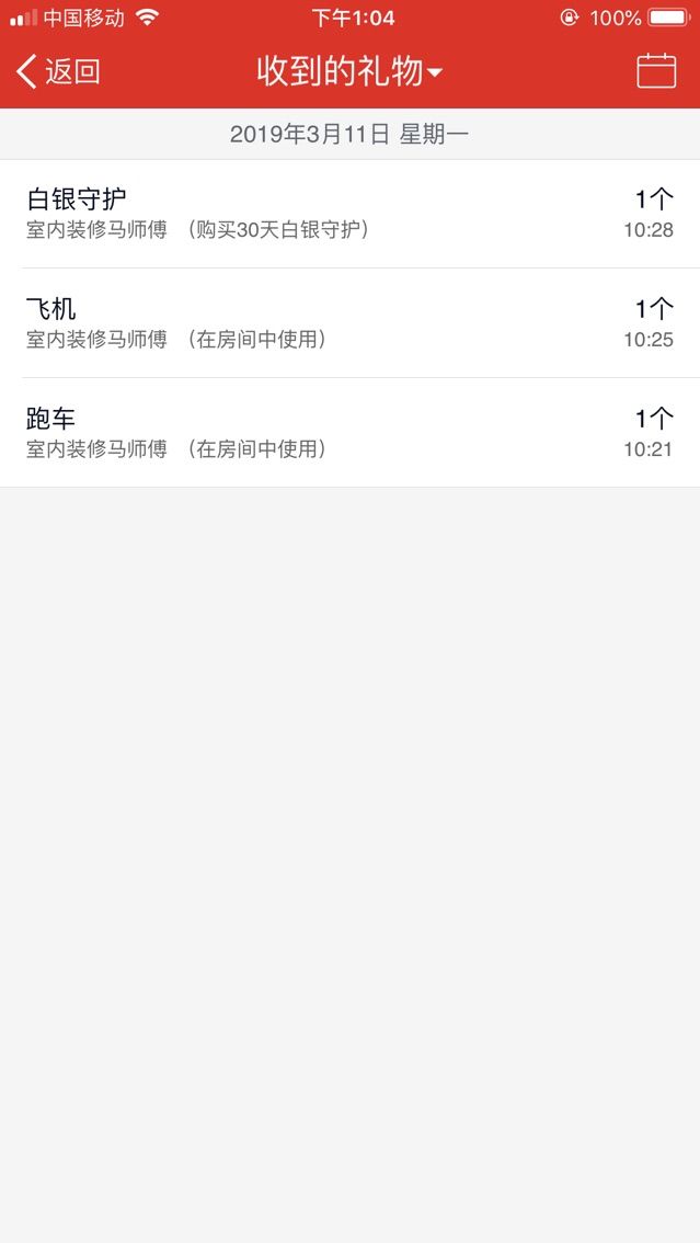 871881111主播照片